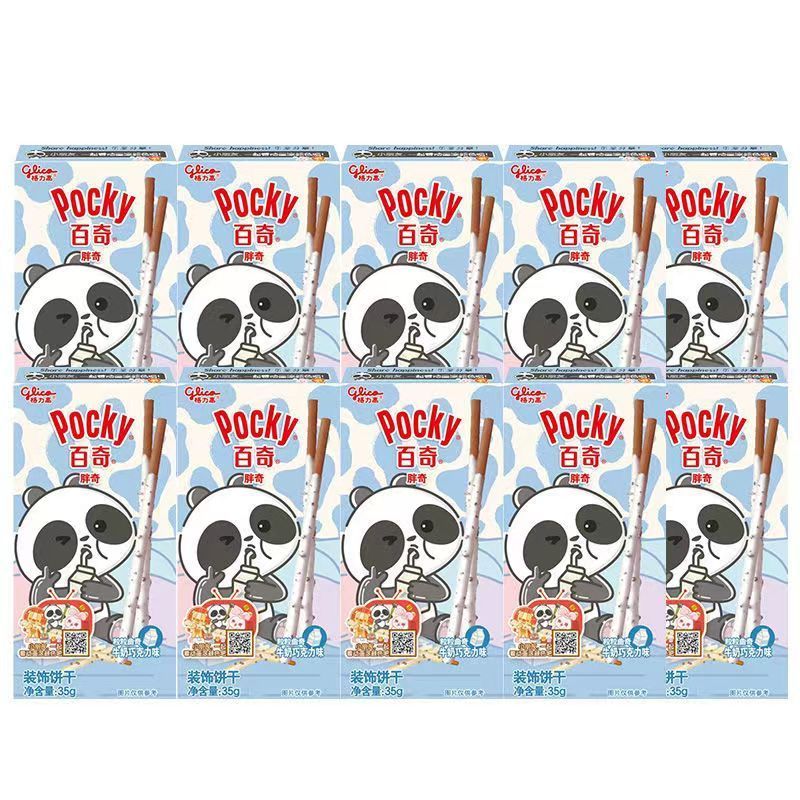 wholesale animal Pocky sticks milk chocolate multi-flavor cookies 55g exotic asian snacks