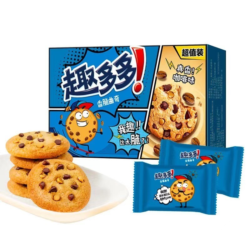 Cheap Price Sweet Cookies Biscuits Made In China Chips Aho Y Cookies Dark Chocolate Flavor/black Coffee Flavor 340g