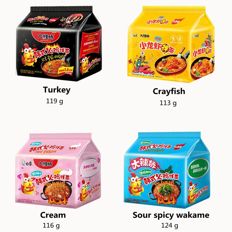 Wholesale chines brand baixiang Instant Noodles Turkey Noodle Ramen Quick Cooking Korean Noodle