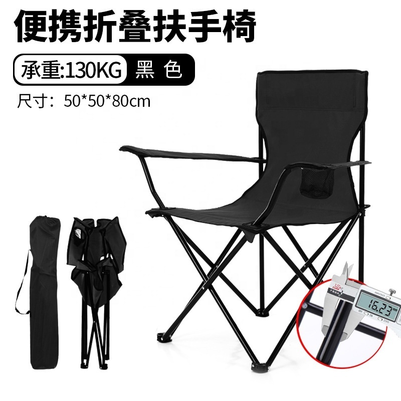 Wholesale High Quality Lightweight Foldable Field Folding Picnic Fishing Chair Folding Beach Camping Chair for Outdoor Portable