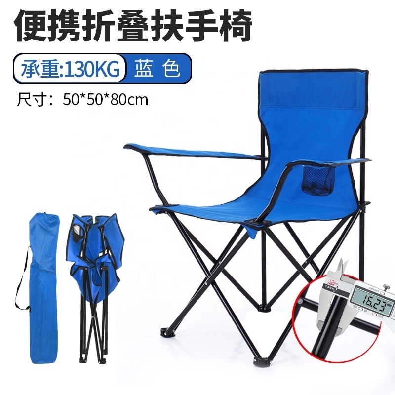 Wholesale High Quality Lightweight Foldable Field Folding Picnic Fishing Chair Folding Beach Camping Chair for Outdoor Portable