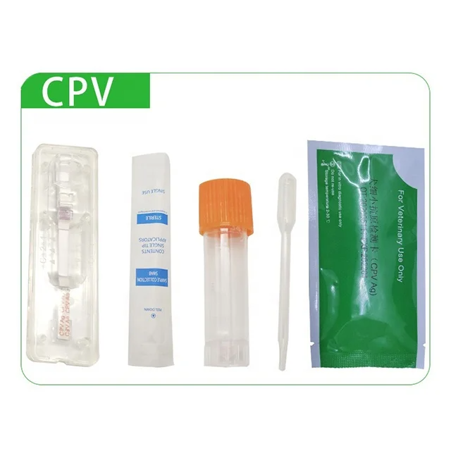 Veterinary use feces vomit detection canine adenovirus(CADV)Type-ll antigen vet rapid test animal rapid detection