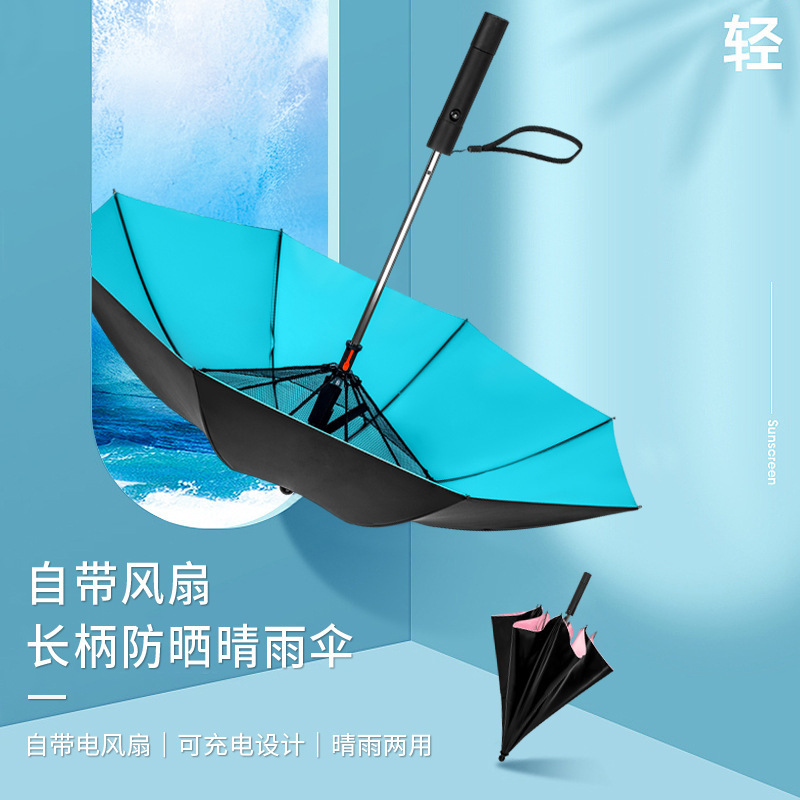 Umbrella with fan waterproof solar mist fan straight fan umbrella with water spray mist umbrella