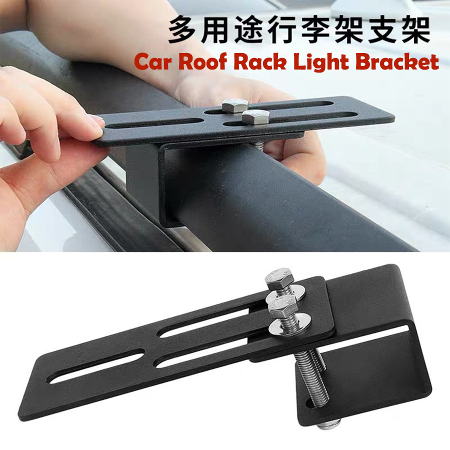 Car Roof Luggage Rack Light Bar Mounting Holder Universal Metal Auto SUV 4X4 Crossbar Lamp Brackets