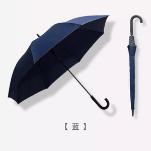 YUBO High Quality 27 Inch 120CM Open Diameter Auto Umbrella for Adult