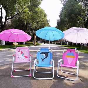 YB Fashion Small Chair Shade Umbrella Outdoor Sandy Beach Chair Fixed Sun Protection Tent Umbrella