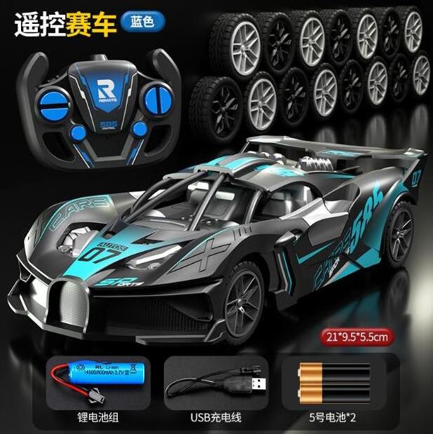 Yubon Remote Control Racing Car 2.4G High Speed Drift Vehicle Replaceable Tires Boys Game Supercar Toys for Chldren's Gifts