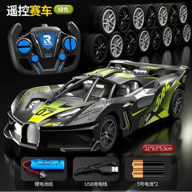 Yubon Remote Control Racing Car 2.4G High Speed Drift Vehicle Replaceable Tires Boys Game Supercar Toys for Chldren's Gifts