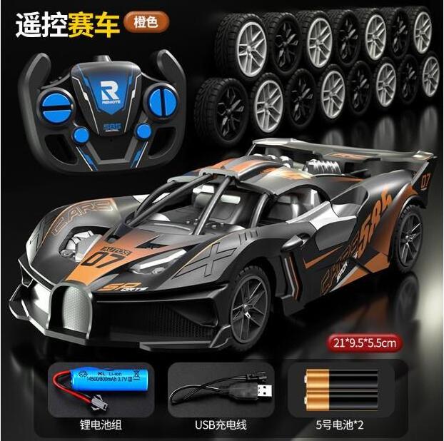 Yubon Remote Control Racing Car 2.4G High Speed Drift Vehicle Replaceable Tires Boys Game Supercar Toys for Chldren's Gifts