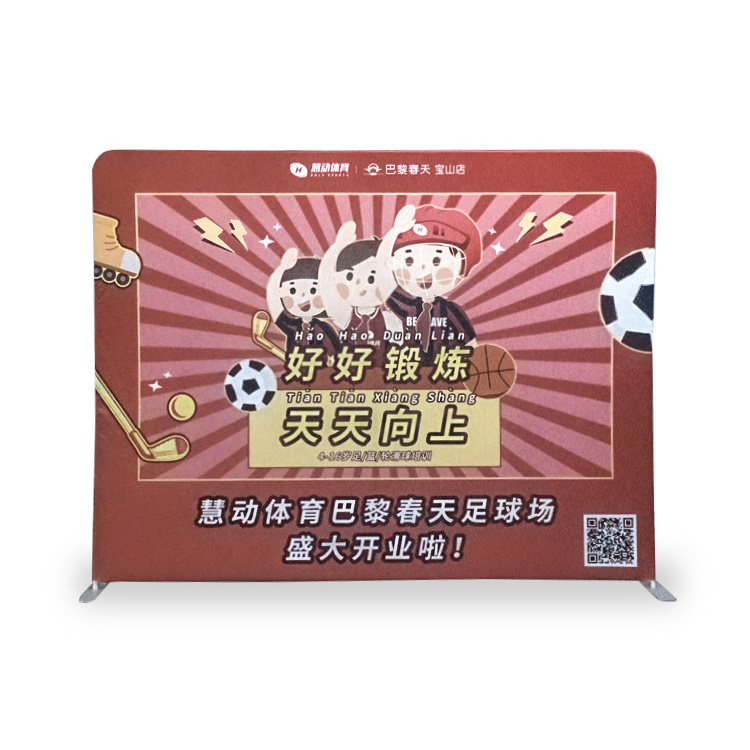 Portable Backdrop Display Wholesale Modular Trade Show Tension Fabric Trade show Promotion Advertising Exhibition Booth