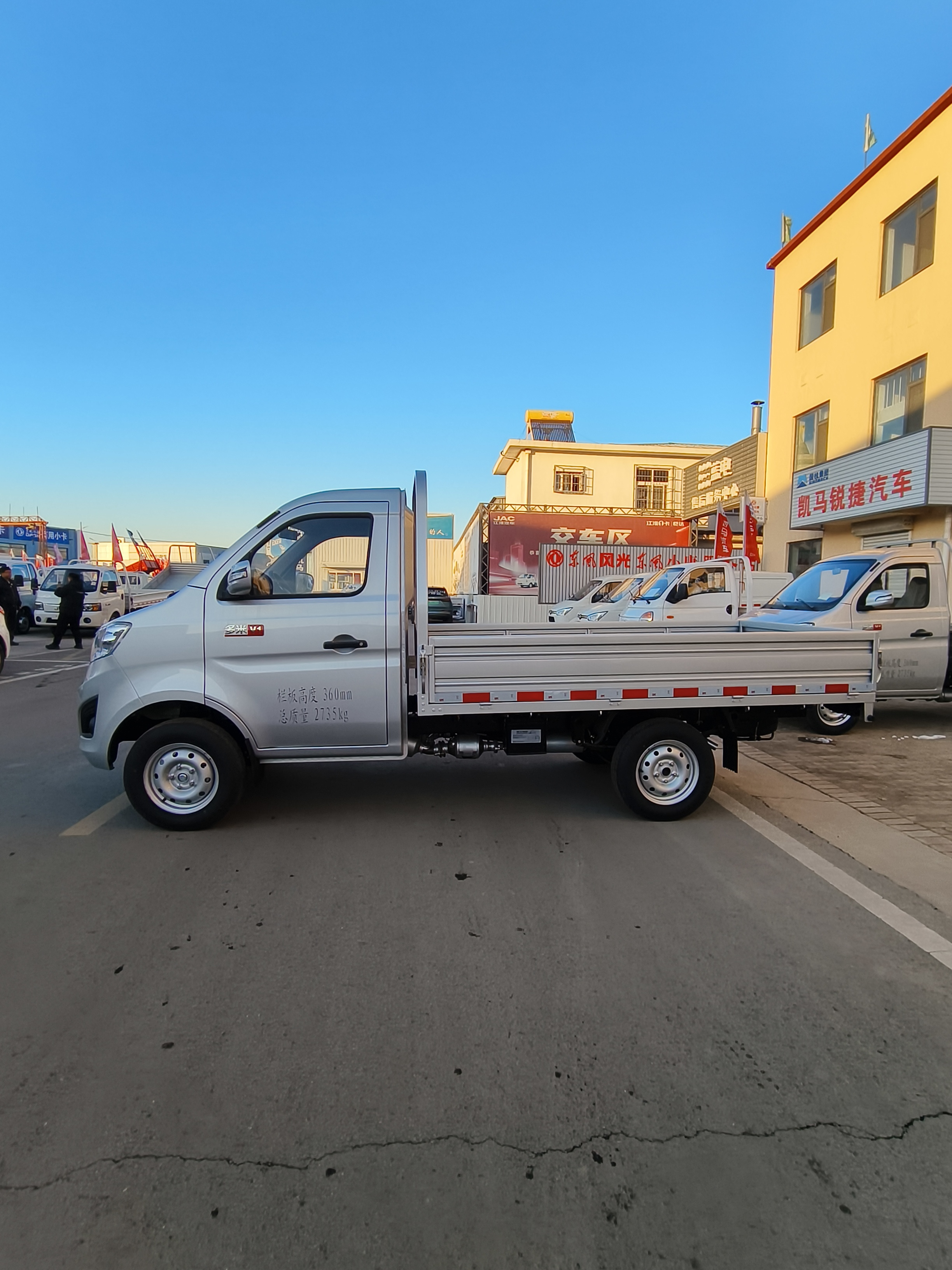 Hot Sale JAC DomiV1 Mini Cargo Truck 2.6m Gasoline 1.3L Engine 90 HP 2-Person Four-Wheel Pickup Truck