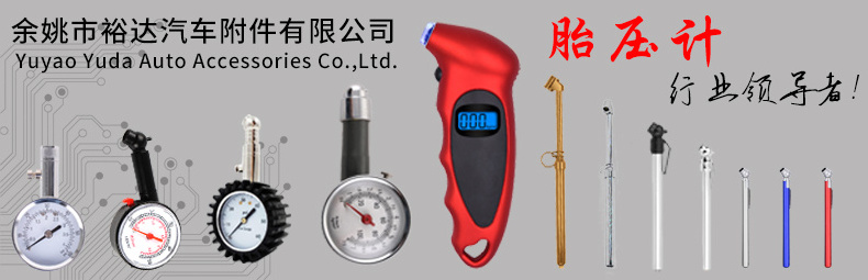 LCD Tire Gauges  For Car Truck Bicycle with Backlit LCD and Non-Slip Grip Tyre Pressure Gauge