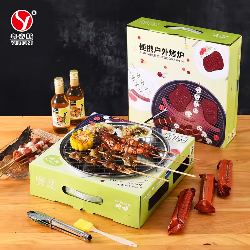 28cm Grill Pan Wholesale Disposable Charcoal Grill With Nonstick Baking Pan For Outdoor Cooking Camping Picnics Bea