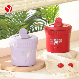 Yuedisi Wholesale 1.2L Electric Rice Cooker Instant Noodle Cooking Pot Non-stick Electric Mini Hot Pot