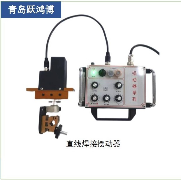 Manufacturer Wholesale Welding Swinging Device Oscillator Welding Circumferential Seam Welding