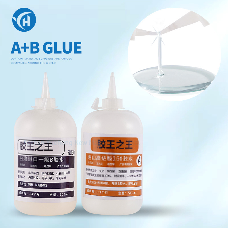 Outdoor quick-drying super glue advertising word industry strong bonding AB glue