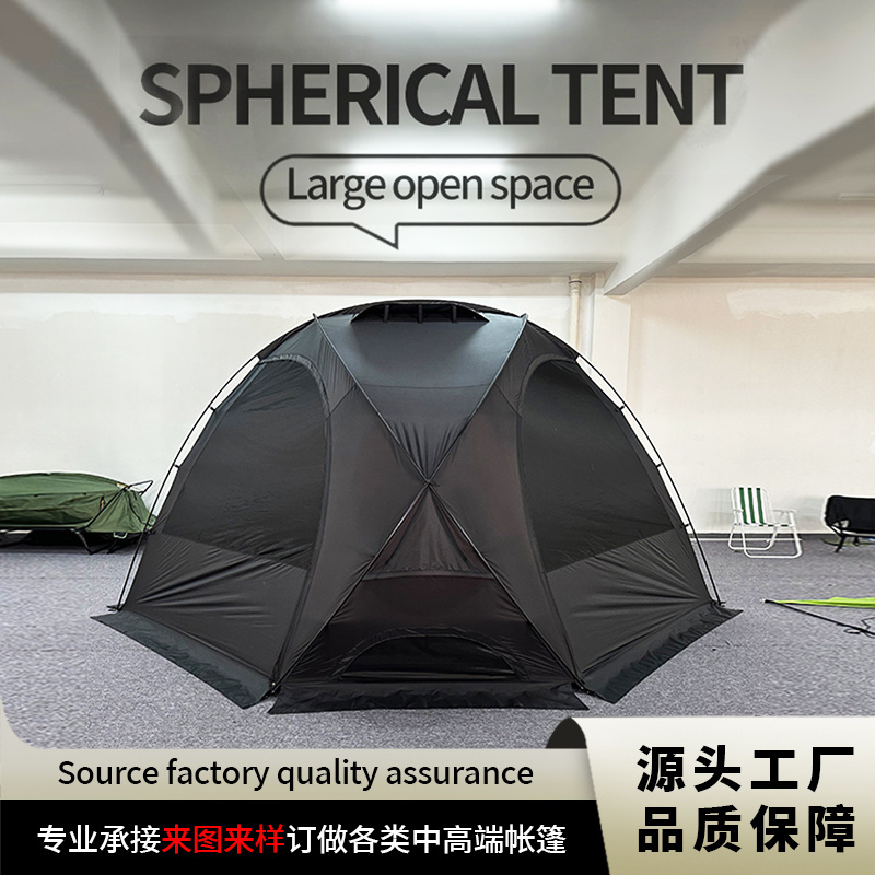 Outdoor camping spherical tent Storm shelter tent large space hemispherical dome tent