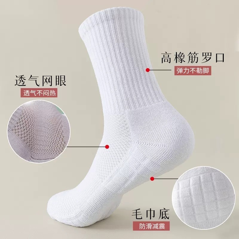 Snagging Resistance Breathable Men Anti-Bacterial Sweat-Absorbent Inflatable  100% Cotton Sporty  Socks