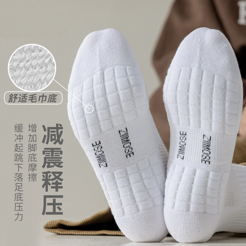 Snagging Resistance Breathable Men Anti-Bacterial Sweat-Absorbent Inflatable  100% Cotton Sporty  Socks