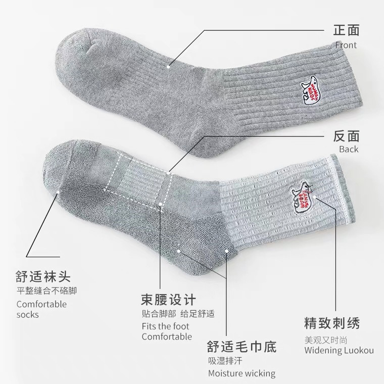 Yueli Wholesale Logo On Socks Manufacturer Fashion Cotton Men Women Custom Logo Designer Socks Embroidery Custom Socks