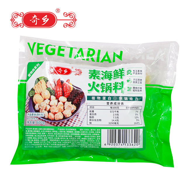 Vegetarian food plant protein manufacturer in china hot pot food for instant Vegetarian seafood hot pot