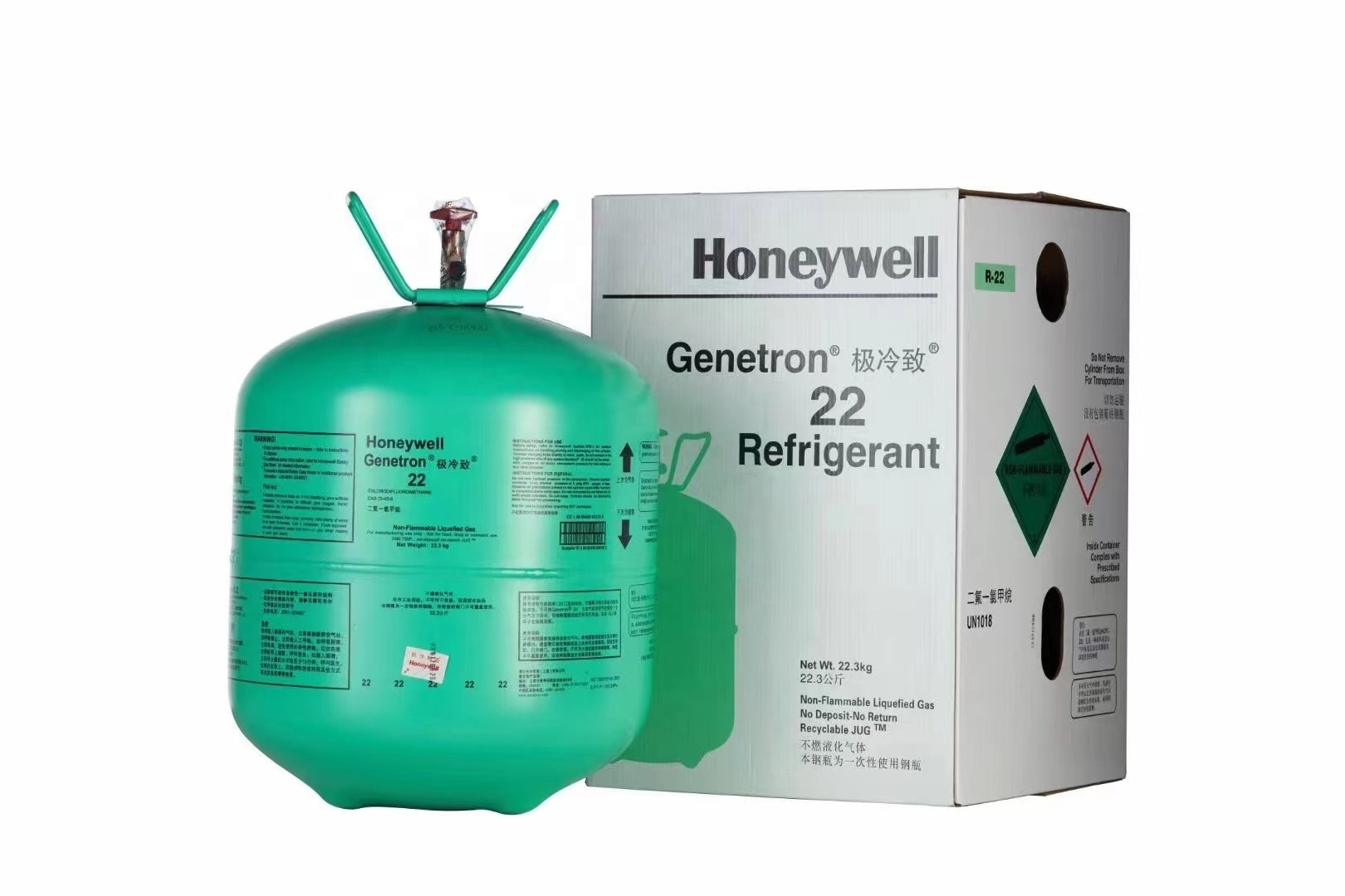 Refrigerant R404 Honeywell net weight 10kg