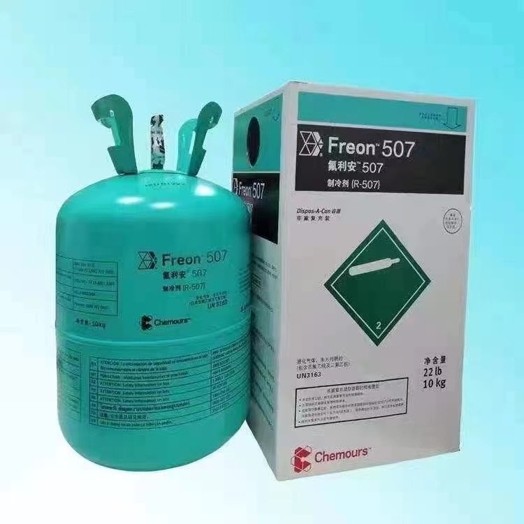 Kemu Refrigerant R410GAS 10kg Net Weight for Central Air Conditioning