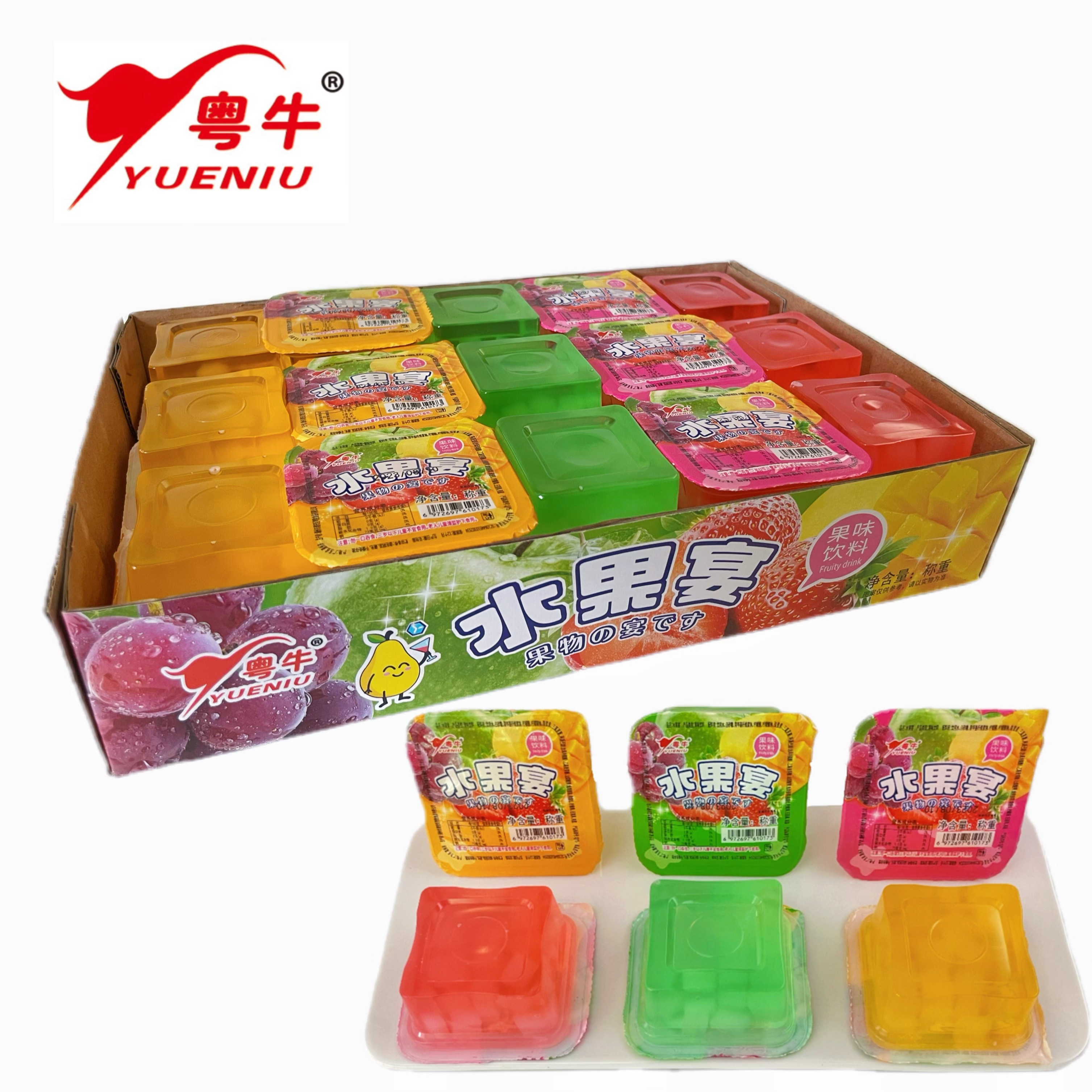 New Mini Cute Wholesale Nata De Coco Jelly Fruit Cups 72g Jelly Cup