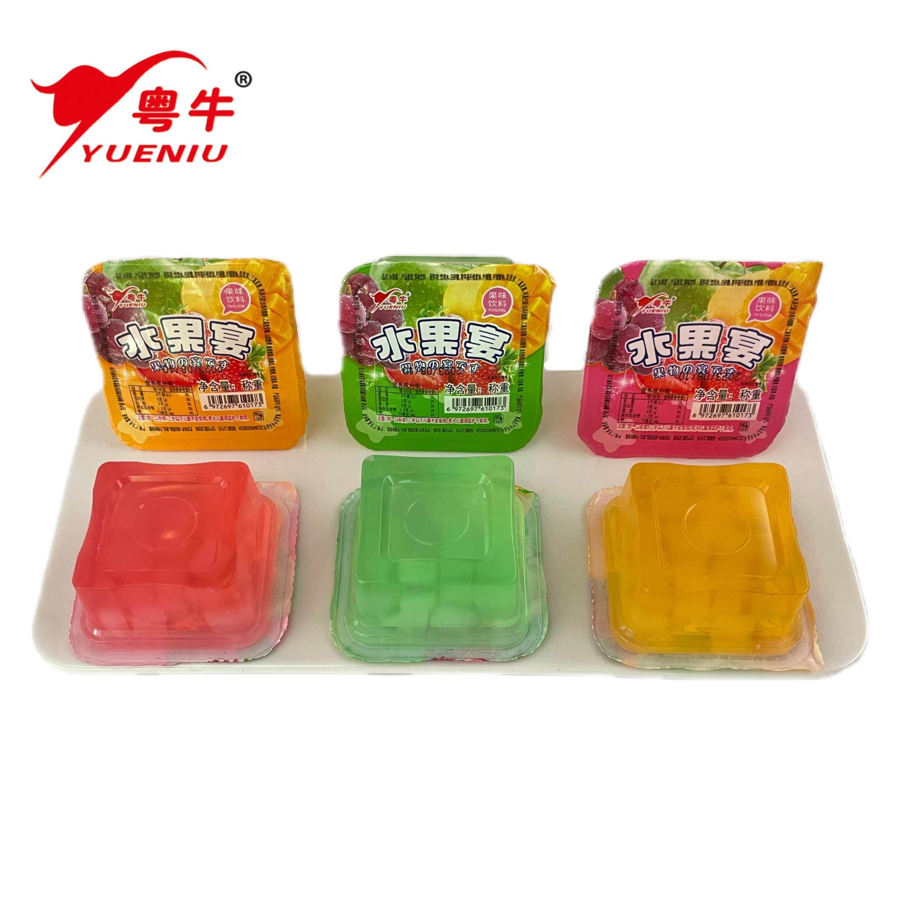 New Mini Cute Wholesale Nata De Coco Jelly Fruit Cups 72g Jelly Cup