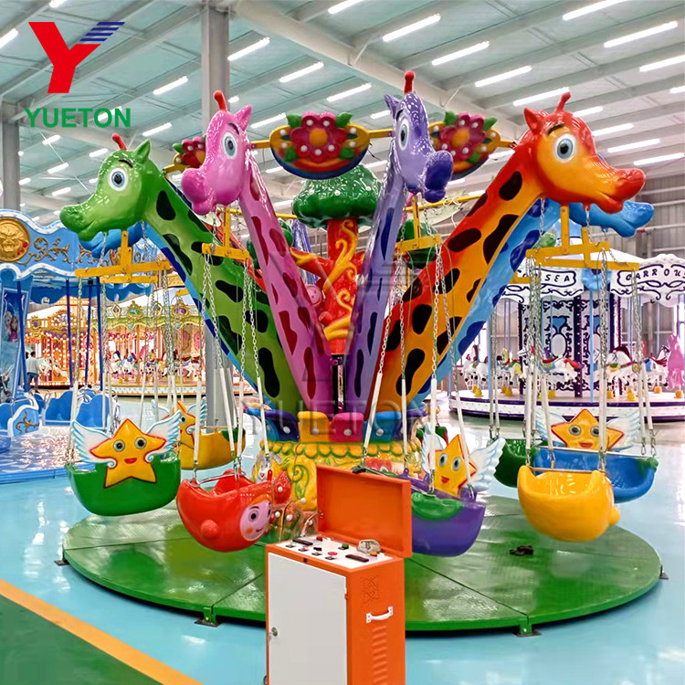 Luna Park Kids Amusement Park Swing Rides Rotate Attraction Manege Mini Giraffe Flying Chair For Sale