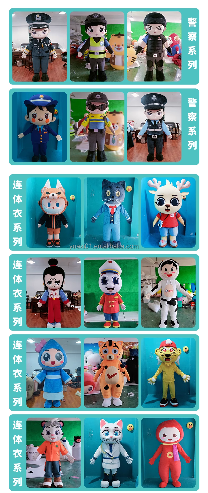 Custom mascot costume TV/movie cartoon doll character stitches mascot costume