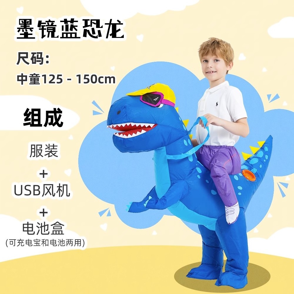 Halloween Children's Costume Inflatable Dinosaur Clothing Riding Pants Funny Tyrannosaurus Rex Kindergarten Games Performance Po