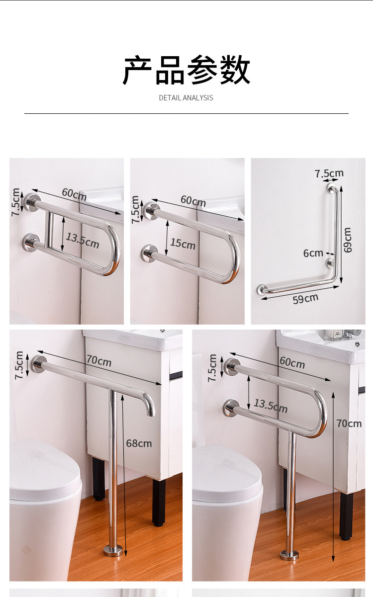 New Design Stainless Steel Bathroom Handrail Safety Disabled Handrail Bathroom Accessories Handle Grab Bar