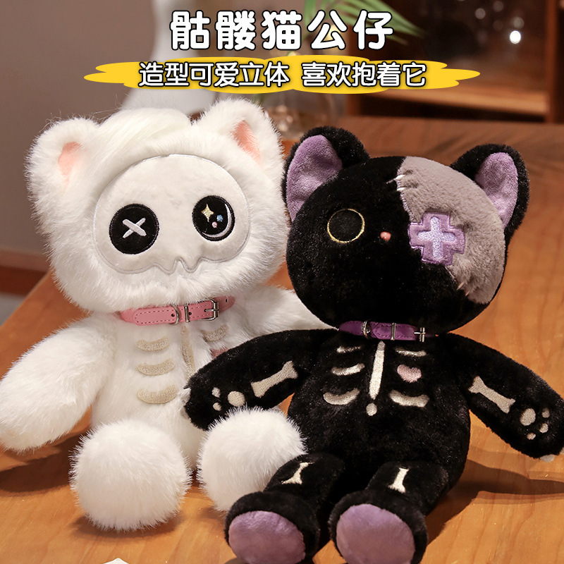 K019 New Cute Cartoon  Halloween 3D Plush Toys Stuffed Skeleton Cat Doll Creative For Gift Fashion Pillow Doll