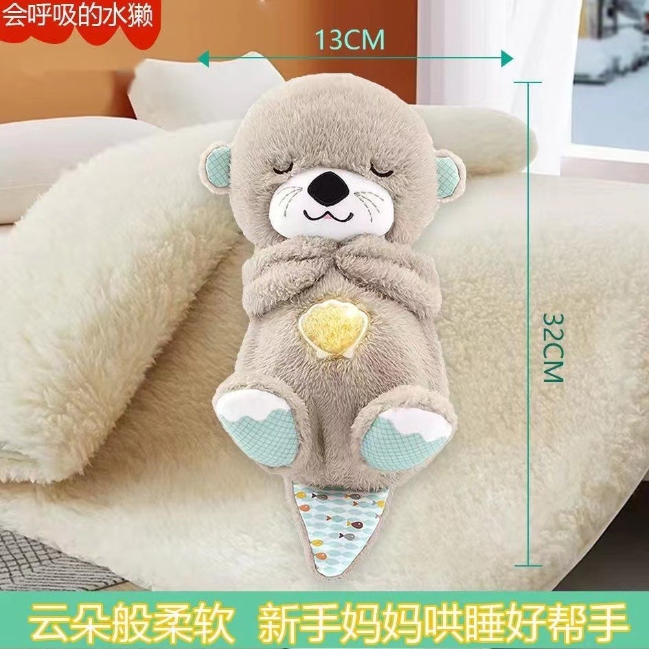 K003 New Multi Colors Stuffed Otter Kids Dolls Led And Breathing Toys Plush Animal Toy For Beaver Baby Sleeping Toys