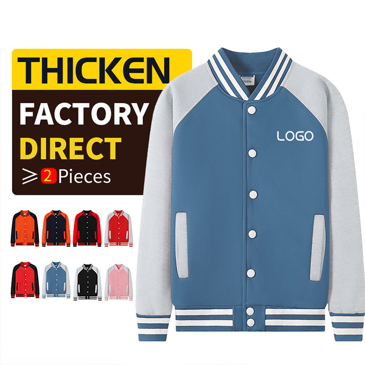 Factory Wholesale Bomber Jacket Baseball Coat School Uniforms Jacket for Men uniform Jackets