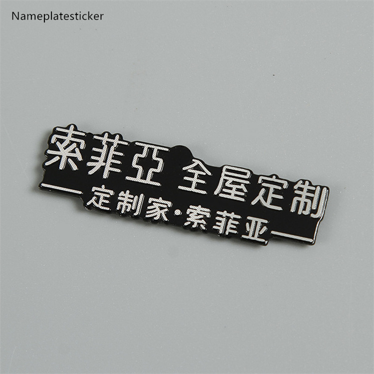 Custom engraved adhesive metal name plate etched stainless steel label sticker