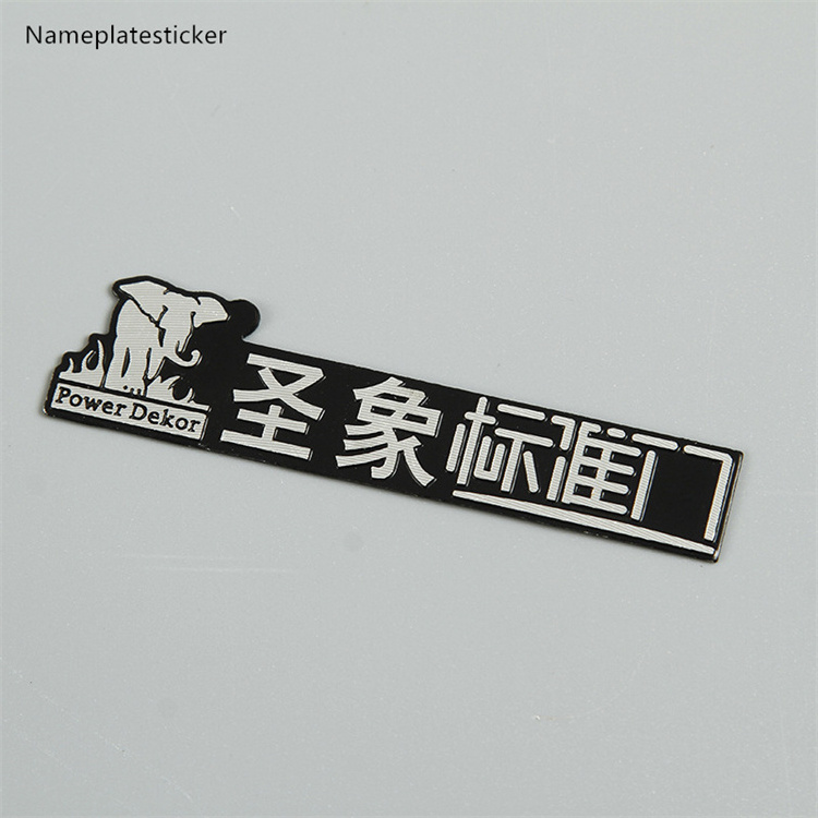 Custom engraved adhesive metal name plate etched stainless steel label sticker