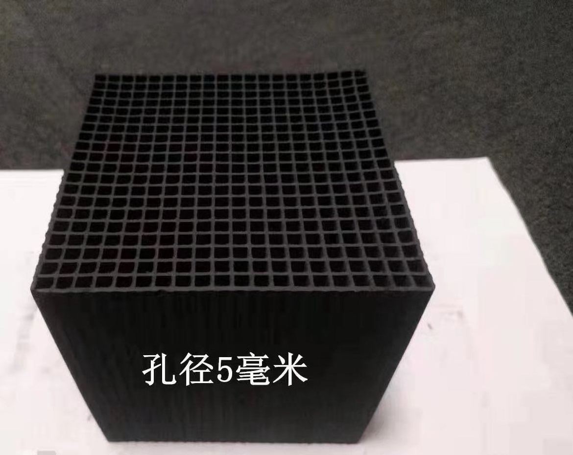 Odor Elimination Cube Shape Honeycomb Activated Carbon For H2S Removal