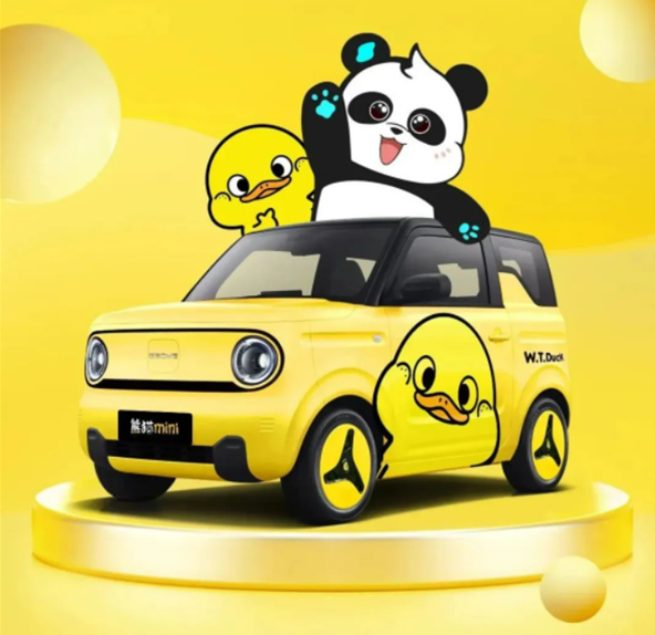 Geely Panda Mini EV Yellow Duck Limited Edition 200km used/ new cheap Chinese pure Electric car