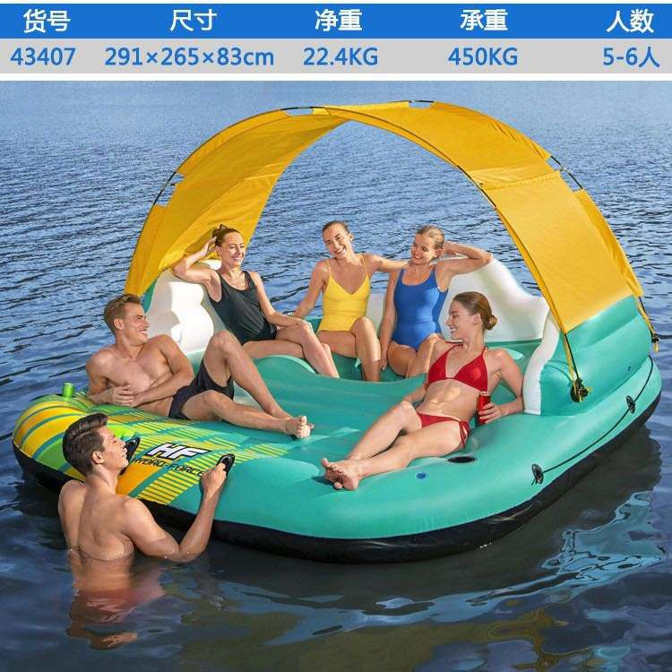 inflatable Canopy Island Floating Raft Lounge With Sunshade 5-6 person 990LBS Capacity for Lake Pool River for Party