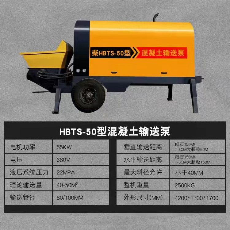 diesel concrete pump concrete trailer pump with wheels Concrete Pump Car