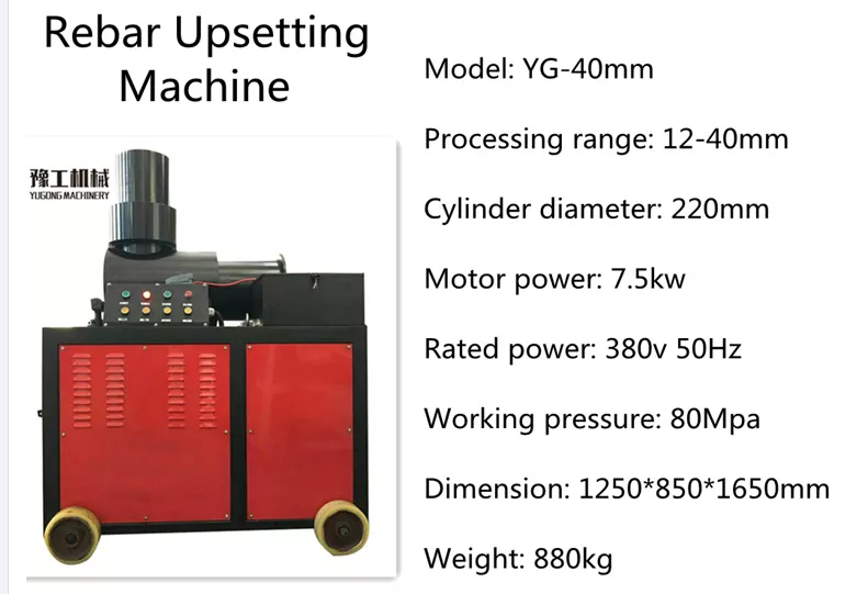 16-40mm  Full Automatic Double Cylinder Rebar Upsetting Machine Cold Forging Parallel Machine Price