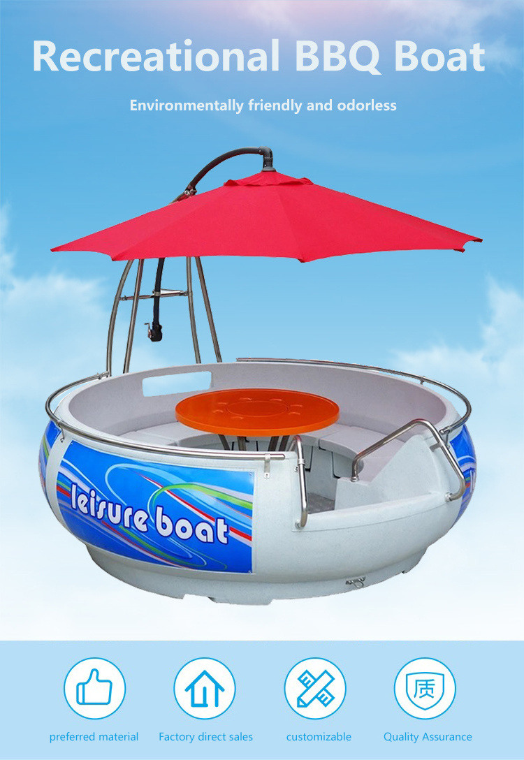 300KG Party Grill Leisure Electric Boat High Quality BBQ Donut Boat