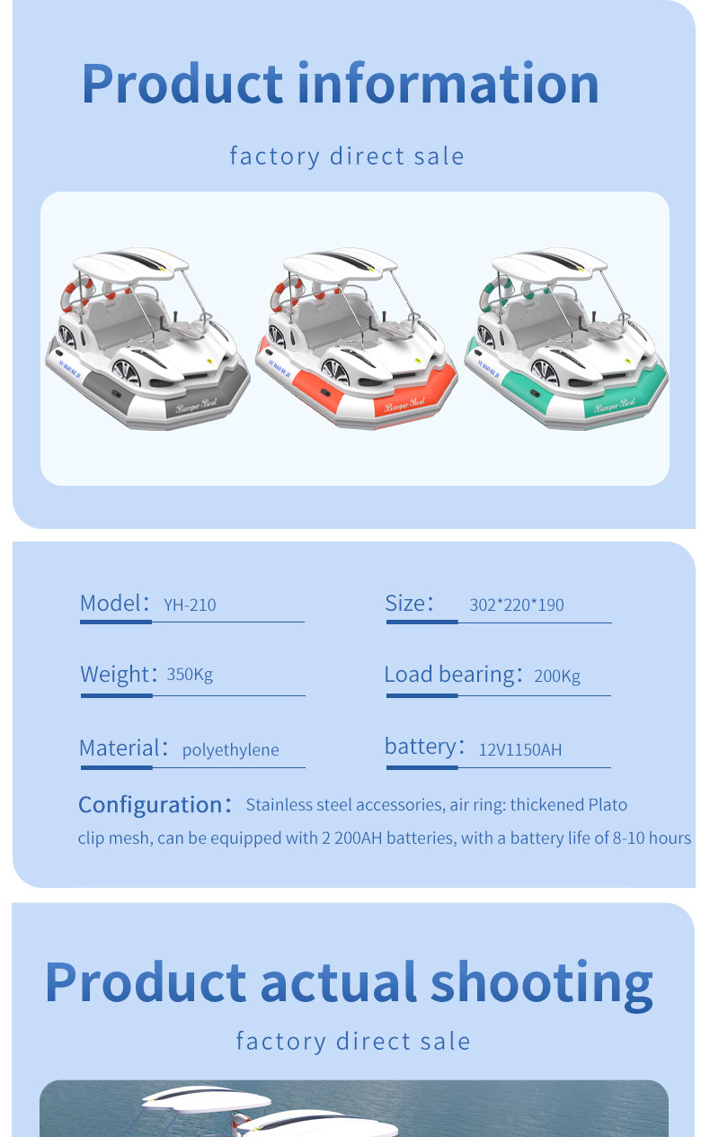 Electric adult water play equipment bumper boat for sale