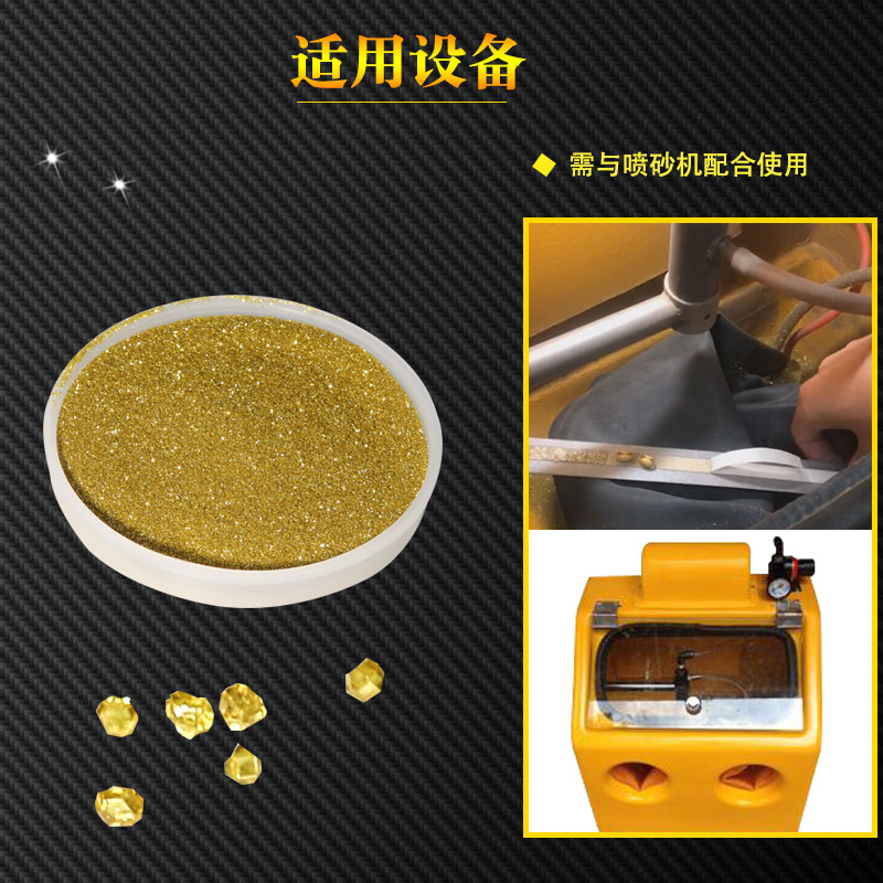 Yuhe Diamond Sand Diamond Powder for Jewelry Tools MCD sands jewelry making