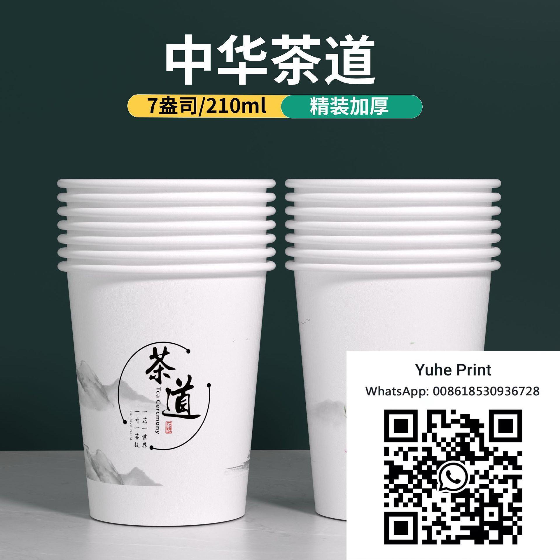 Double side coated bright 250g metallic cardstock color pearl paper for packing Paper Cup Fans