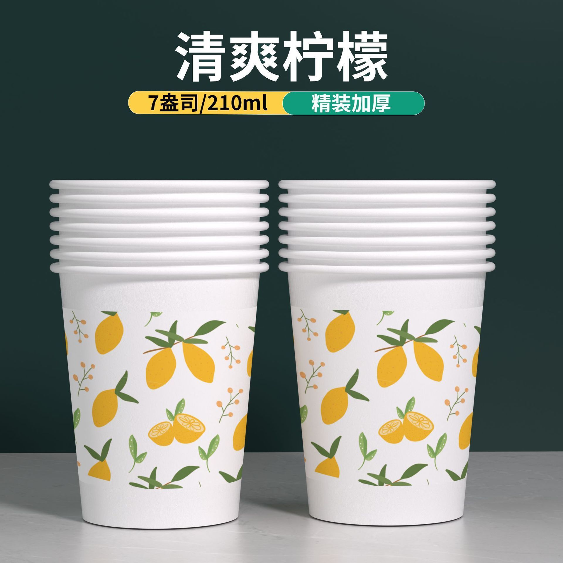 Pulping industrial offset printing A 250gsm duplex board white back paper cup wrapping paper roll Pe Coated Paper