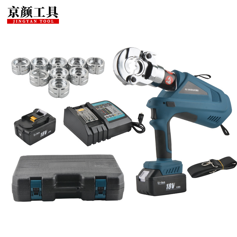 Charging Battery press tool Electric powered Hydraulic Pliers EZ-300  copper cable wire crimping tool