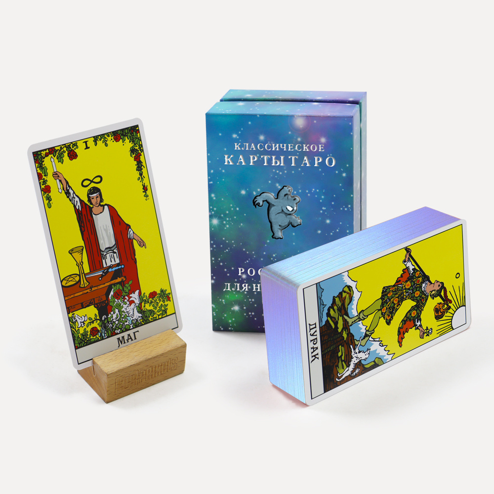 High Quality Gold/Silver Edge tarot Cards Luxury Golden Edges Paper Oracle Tarot Deck Russia tarot cards